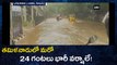 Heavy Rains In Tamil Nadu Continue For Next 2-3 Days | Oneindia Telugu