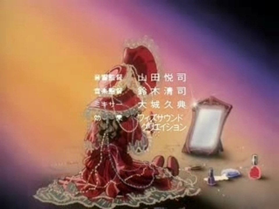 おにいさまへ…＜ed＞