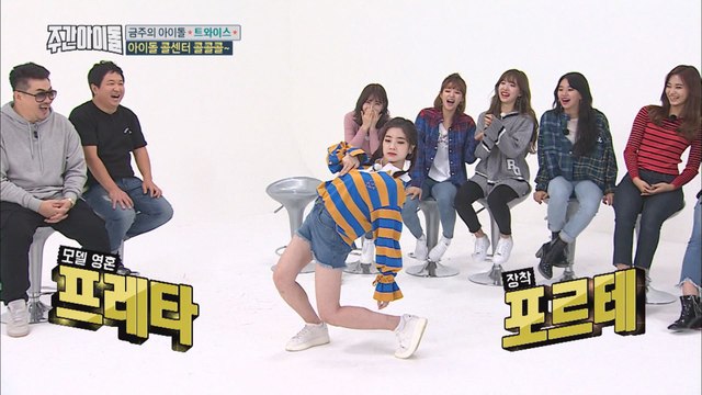(Weekly Idol EP.327) TWICE ver. SUNMI's GASHINA [빵 터지는 트와이스의 가시나 커버댄스]