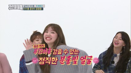 (Weekly Idol EP.327) TWICE's children's Song POPPIN DANCE [트둥이들의 동요팝핀]
