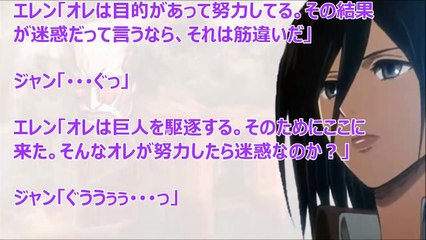 進撃の巨人SS　ミカサ「エレンの形が･･･凄くよく･･･分かる･･･んっ」