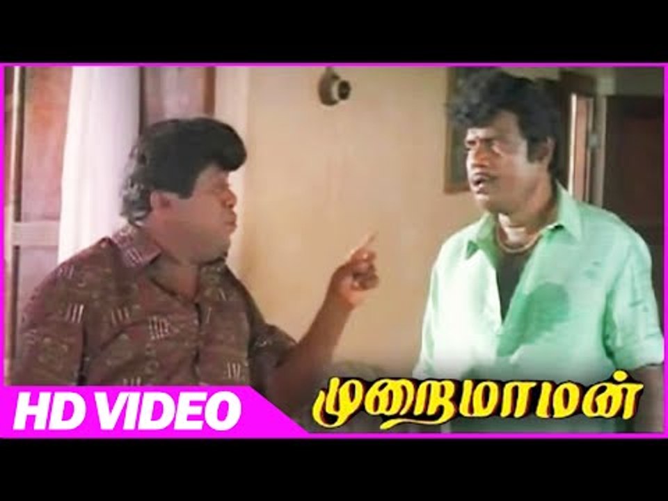 Murai Maman | Tamil Comedy Scenes | Best Kollywood Comedy Scenes | Goundamani | Senthil