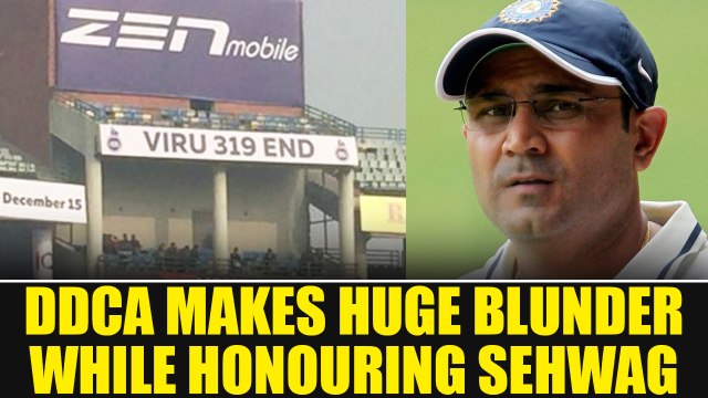 Virender Sehwag honoured by DDCA, but Board makes huge mistake | Oneindia News