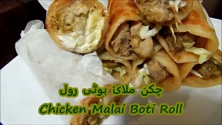 Chicken Malai Boti Roll- چکن ملائ بوٹی رول