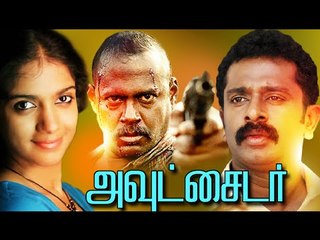Tamil Full Movie 2012 | Outsider | Action Movies FT.Pasupathy,Indrajith 2016 Online Releases