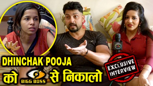 Monalisa & Vikrant Don't Want DHINCHAK POOJA In The House Bigg Boss 11