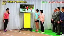 川田裕美アナの華麗なる爆笑スキップ