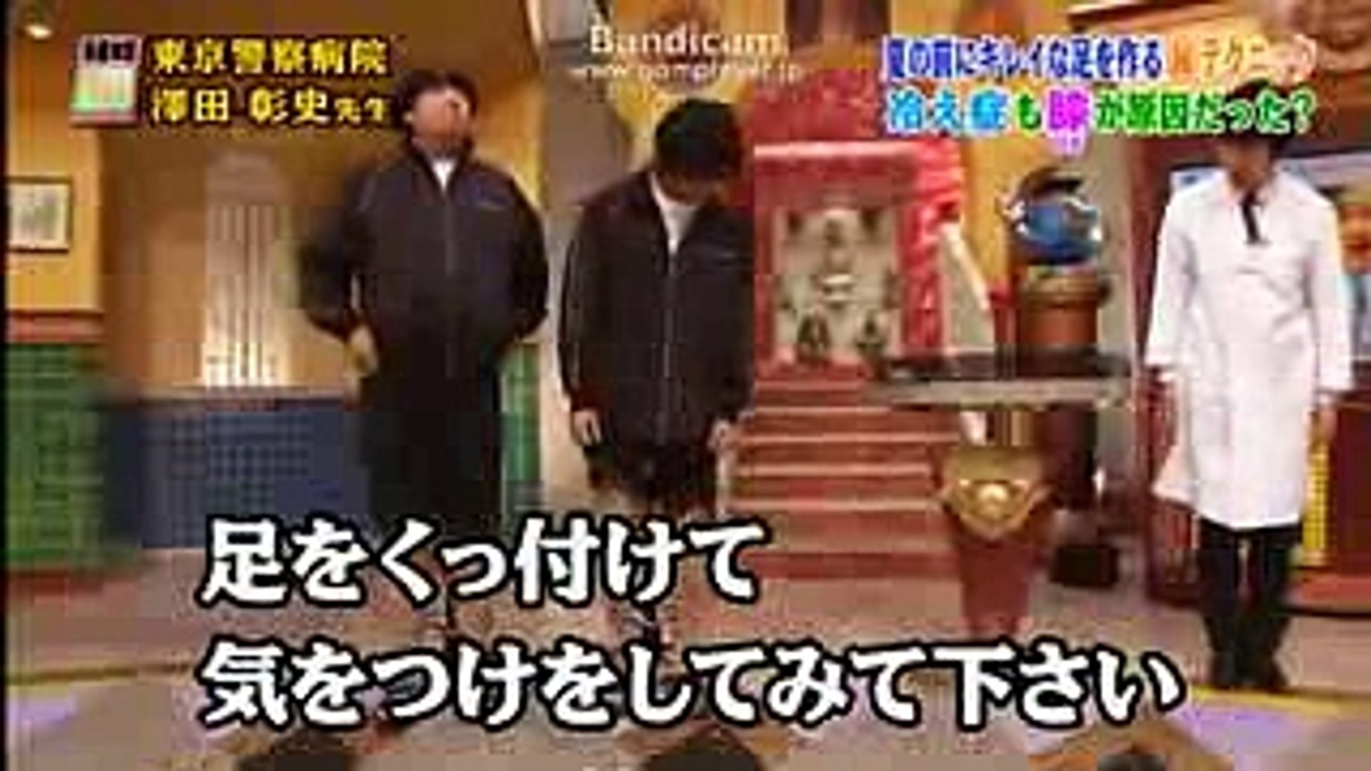 O脚治す Video Dailymotion