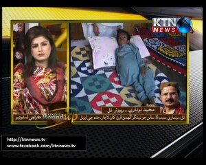 Sindh Round Up- 6 PM- 31st October 2017