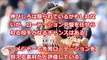 大谷翔平以外で メジャーが狙っている 意外な選手とは、、、 【プロ野球　裏話】速報と裏話 プロ野球&MLB