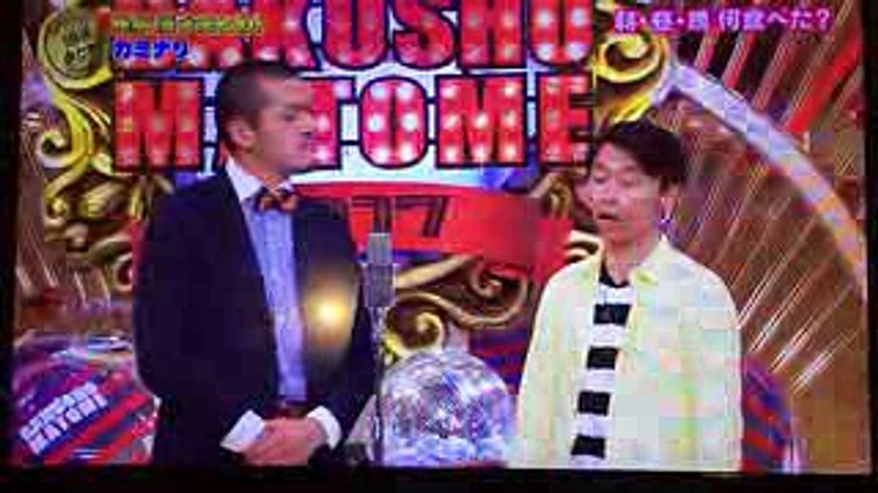 カミナリ 何食べた？