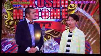 カミナリ 何食べた？