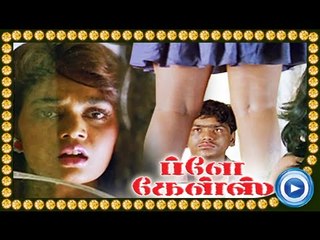 Tamil Full Movies | Play Girls | Ft.Silk Smitha & Shakeela | Tamil Glamour Movie [HD]