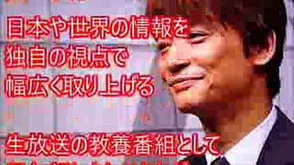 スマステ終了理由は中居正広出演時のアレにメリーキレた！？SMAP香取慎吾ショック！ＳｍａＳＴＡＴＩＯＮ！！