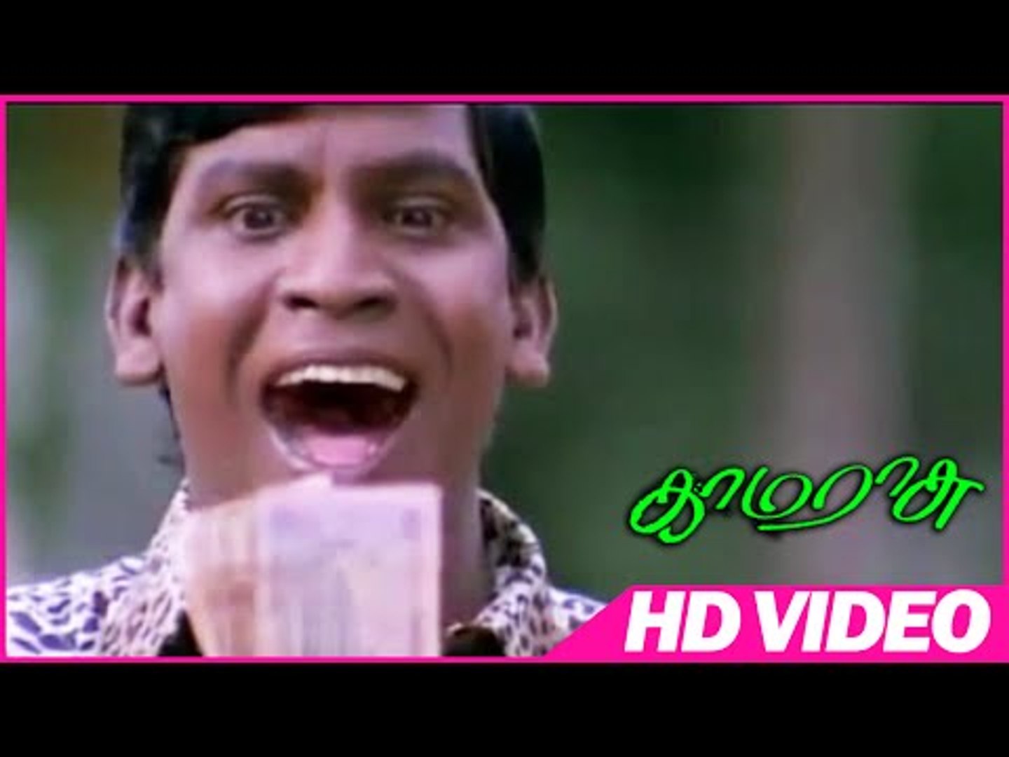 Kamarasu | Tamil Comedy Scenes | Vadivelu Best Comedy Scenes | Tamil Movies