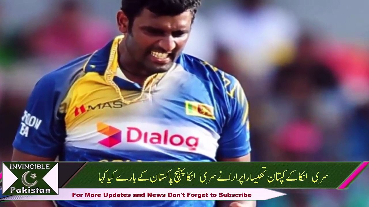 What Does Sri Lankan Cricket Team Captain Thisara Prera Said About Pakistan In Press Conference- - YouTube