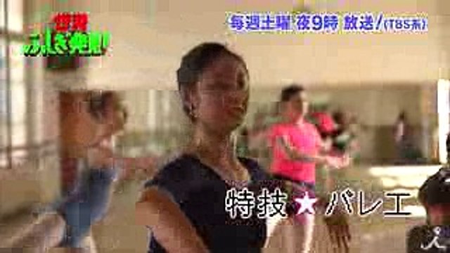 憧れのフランス!! 初登場☆尾花貴絵が芸術的な花火に感動!!『世界ふしぎ発見!』 812(土)オフショット【TBS】