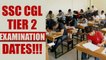 SSC CGL Tier 2 exams to be held soon, Tier 1 exam results announced | Oneindia News