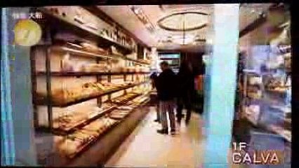 アド街ック天国　2017年1月7日　鎌倉 大船 カルヴァ　ロンロン　クロワッサン