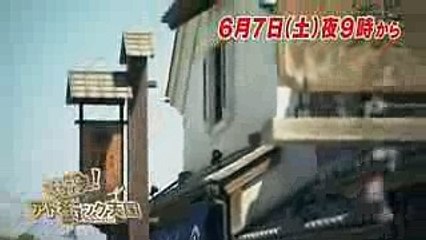出没！アド街ック天国 「～埼玉　羽生～」