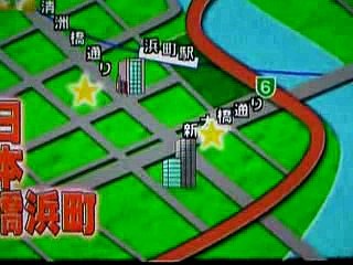 出没！アド街ック天国「日本橋浜町篇」 吟道館本部出演VTR