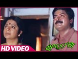 Kamarasu | Murali Sharing His Love Feeling |  Most Emotional Scenes | Super Scenes | Tamil Movies