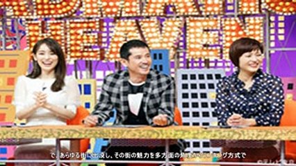 アド街が「伏見稲荷大社」に出没！京都グルメがランクイン