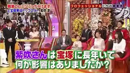 宝塚ならではの職業病って？ 元宝塚歌劇団男役トッ