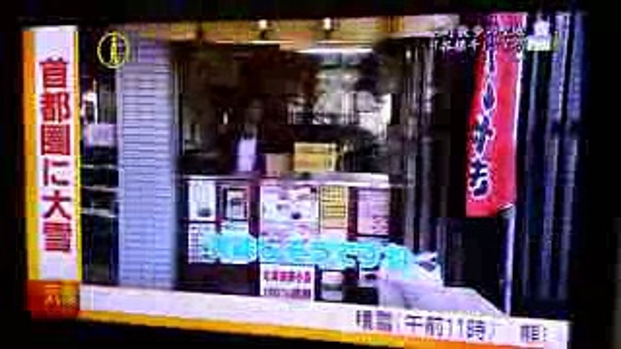ぶらサタ有吉散歩ー黄金たい焼き