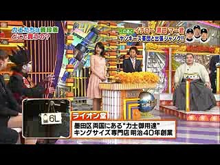【ジャンクSP】鶴竜の普段着は姉にアメリカから送ってもらう！？