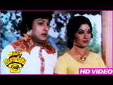 Love Scenes | Avasara police 100 | Tamil Movies | M.G.R |  Latha