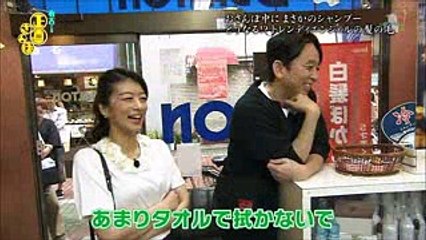 【画像】生野陽子アナがおっぱいを腕で強調しまくってた正直さんぽｗｗｗ (1)