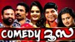 Malayalam Comedy Mega Stage Show # Comedy Moosa # Malayalam Stage Comedy # Malayalam Comedy