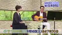 五木ひろし 独特の歌唱スタイルのルーツはキックボクシング! 916(土)『サワコの朝』【TBS】