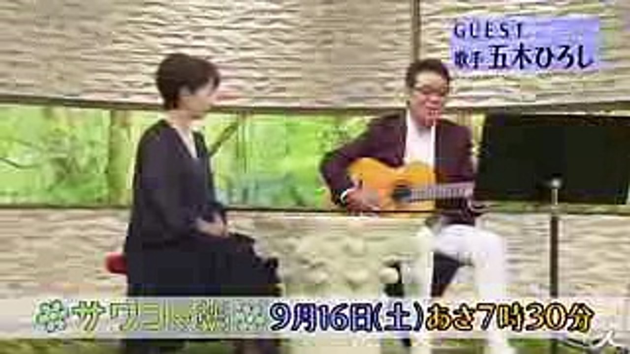 五木ひろし 独特の歌唱スタイルのルーツはキックボクシング! 916(土)『サワコの朝』【TBS】