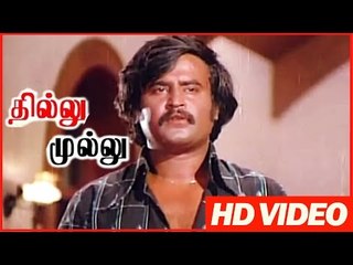 Thillu Mullu | Rajini Movie Super Scenes | Tamil Movies | Comedy Scenes | Madhavi