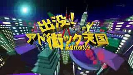 東京銀座フォアグラ　2013年10月5日　アド街ック天国放送分