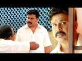 ഇപ്പോള ശെരിക്കും പണി കിട്ടിയ ...# Malayalam Comedy Show # Dileep # Malayalam Comedy Skit Stage Show