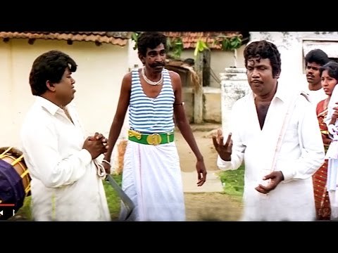 வயிறு வலிக்க சிரிக்கணுமா இந்த காமெடி-யை பாருங்கள் | Tamil Comedy Scenes |Senthil Goundamani|Vadivelu