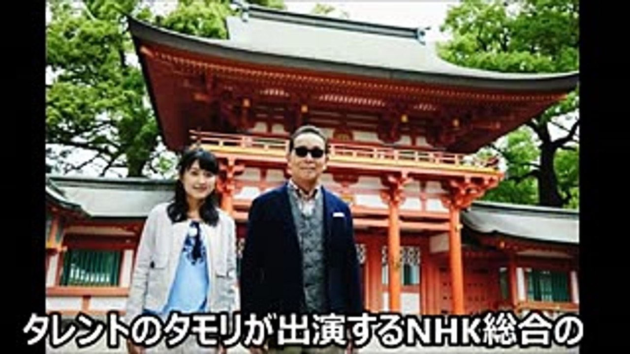 【歓喜】「ブラタモリ」日本地質学会から表彰「地質学の普及に貢献しているのは明らか」【話題の芸能...