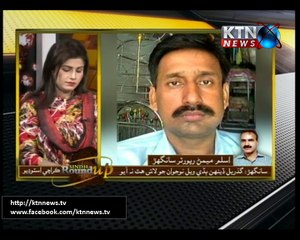 Sindh Round Up- 10 PM- 31st October 2017