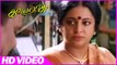 Kamarasu | Srividya Angry With Employers | Emotional Scene | Tamil movie Scenes