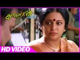 Kamarasu | Srividya Angry With Employers | Emotional Scene | Tamil movie Scenes
