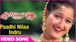 Tamil Songs | Paadhi Nilaa Indru Video Songs | Kamarasu | SPB & K.S.Chithra Hits | S.A.Rajkumar