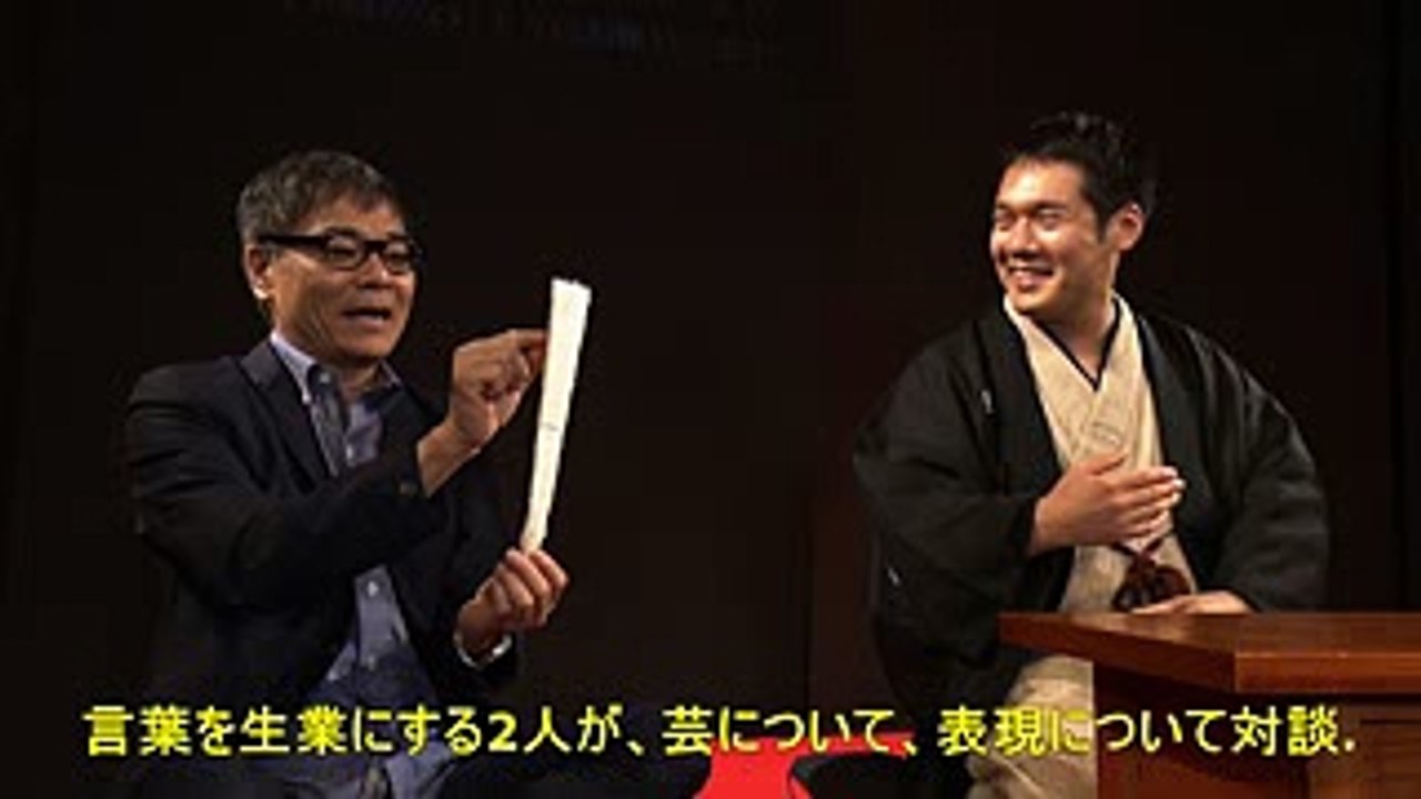 神田松之丞×いとうせいこう、言葉の表現語る