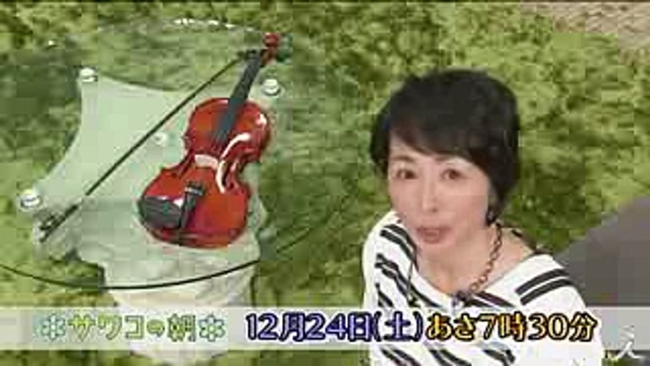 脚本家 中園ミホ 「命かけて恋愛するべき」あの名台詞の誕生秘話も ! 12 24土『サワコの朝』【TBS】 (1)