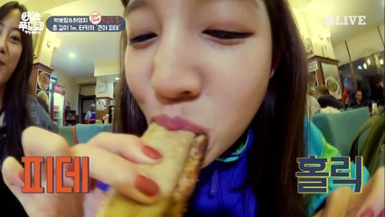 [선공개] 먹파이터 보람&영지도 놀란 1m 피자 '피데'