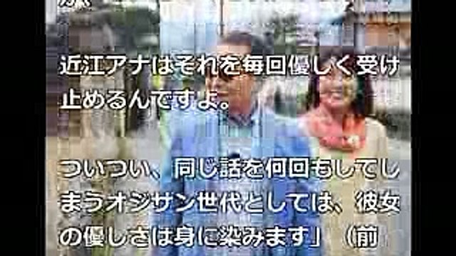 ブラタモリから大ブレイク！ NHK桑子真帆アナ＆近江友里恵アナの魅力