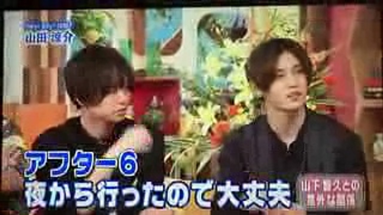 Hey!Say!JUMP山田涼介が山Pをべた褒め 一緒にディズニーも？！ メレンゲの気持ち