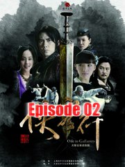 Ode To Gallantry Episode 02 Sub Indonesia